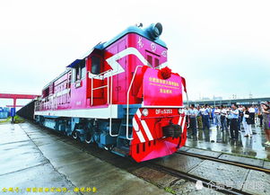 從合肥到漢堡 一趟跨越萬(wàn)里的數(shù)字化火車(chē)之旅