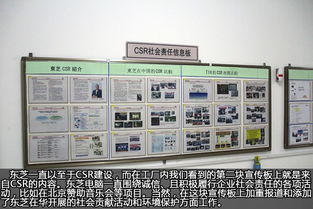 品質(zhì)發(fā)現(xiàn)之旅 東芝電腦杭州工廠(chǎng)探秘，聚焦軟件及輔助設(shè)備
