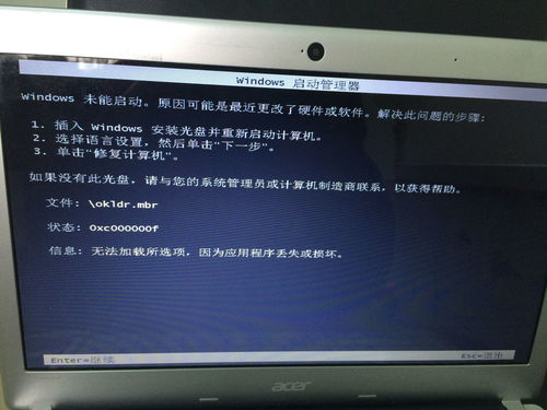 輕松掌握 一鍵設(shè)置計(jì)算機(jī)定時(shí)關(guān)機(jī)方法全攻略