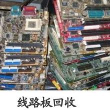 鴻佳五金塑膠加工廠 專業(yè)回收廢舊電工電氣與電子產(chǎn)品，助力綠色循環(huán)經(jīng)濟(jì)