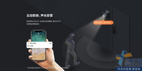 海康威視螢石C8W全彩對講款400萬像素室外云臺攝像機 安防監控系統工程的實戰之選